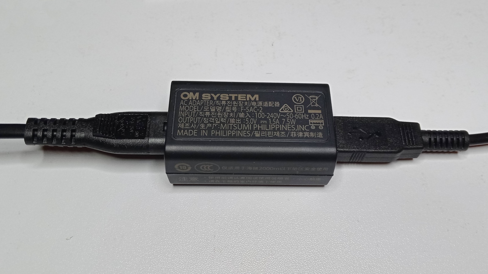 OM System USB charger for the Olympus E-M10 Mark IV